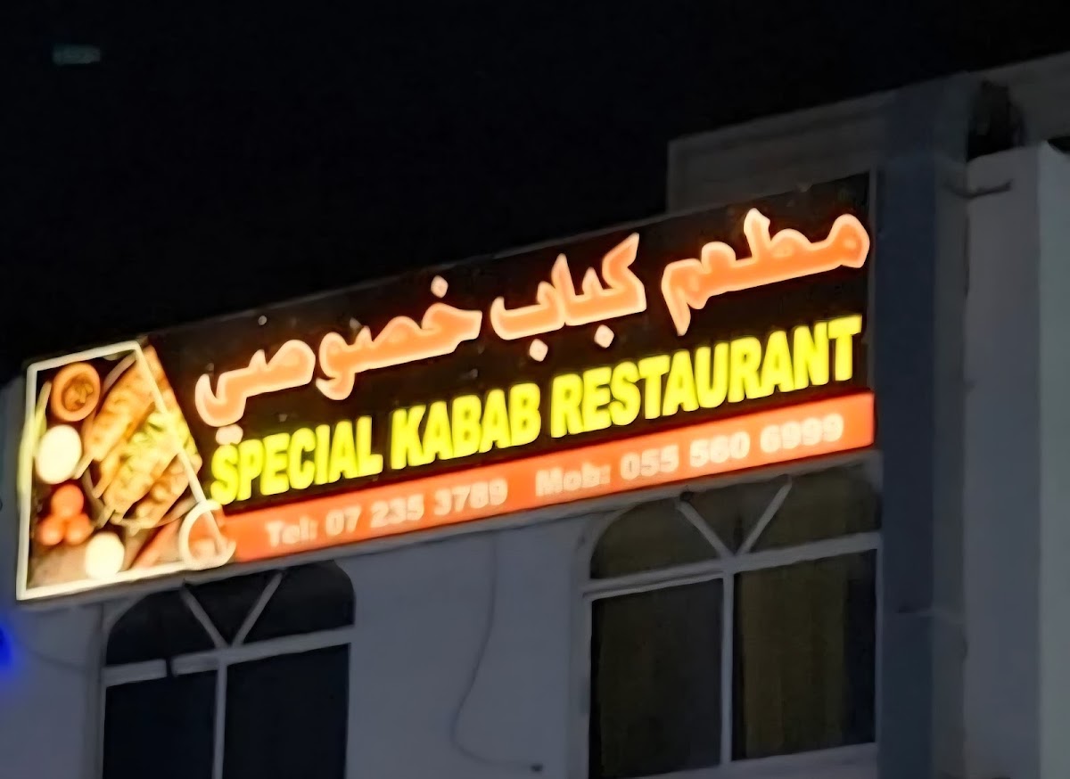 Special Kebab Restaurant